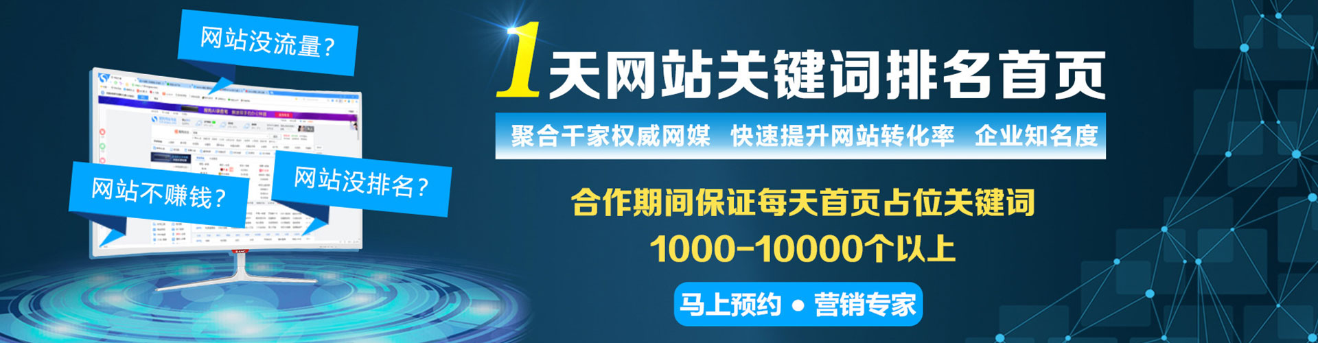象州微博信息流